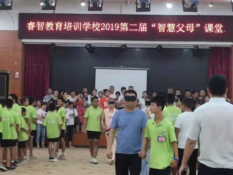 家庭親子活動(dòng),叛逆孩子學(xué)校,素質(zhì)教育學(xué)校,感恩教育學(xué)校 家庭親子活動(dòng),叛逆孩子學(xué)校,素質(zhì)教育學(xué)校,感恩教育學(xué)校