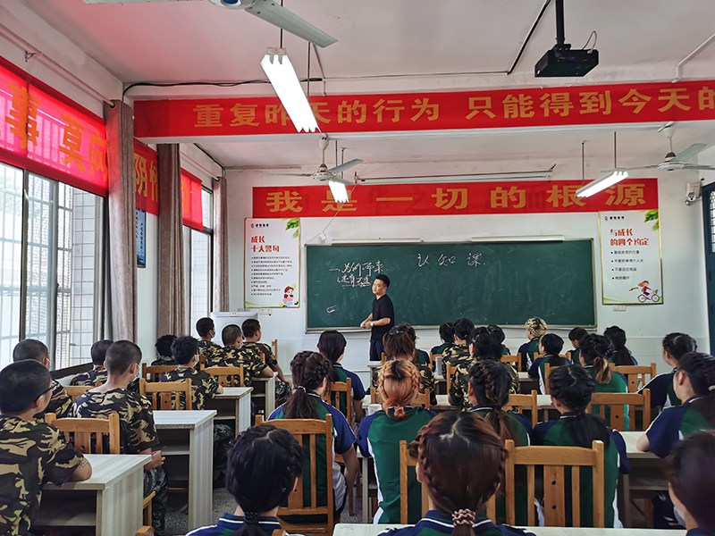 叛逆孩子改造,叛逆教育學(xué)校 叛逆孩子改造,叛逆教育學(xué)校