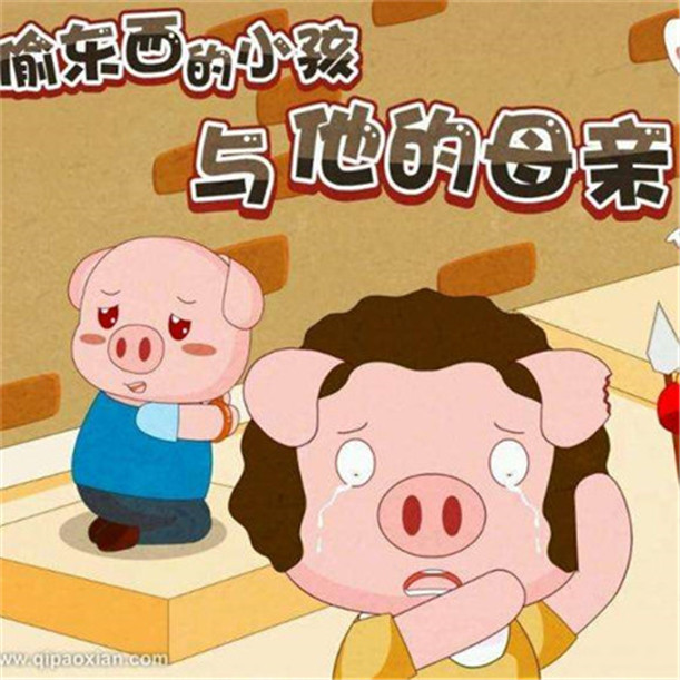 小孩偷錢怎么教育好 小孩偷錢怎么教育好