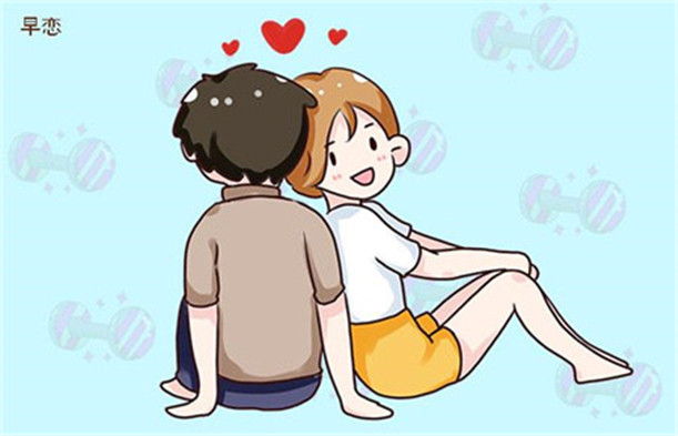 早戀教育學校 早戀教育學校