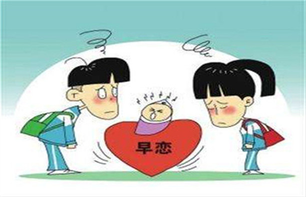 正規管教青少年的學校 正規管教青少年的學校