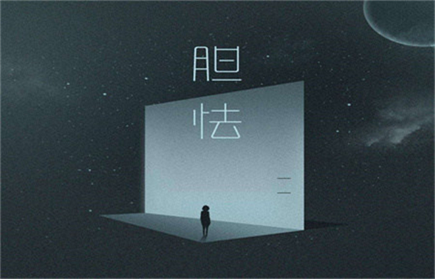 福州青少年心理咨詢機(jī)構(gòu) 福州青少年心理咨詢機(jī)構(gòu)