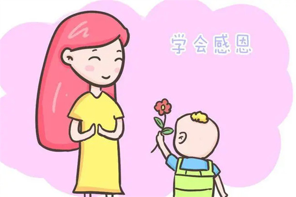 不懂感恩 不懂感恩