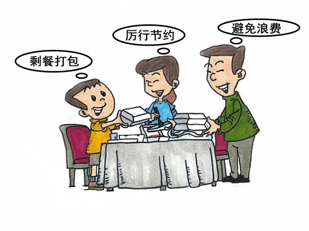 奢侈揮霍學(xué)校 奢侈揮霍學(xué)校