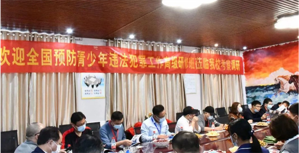 青少年特訓(xùn)學(xué)校 青少年特訓(xùn)學(xué)校