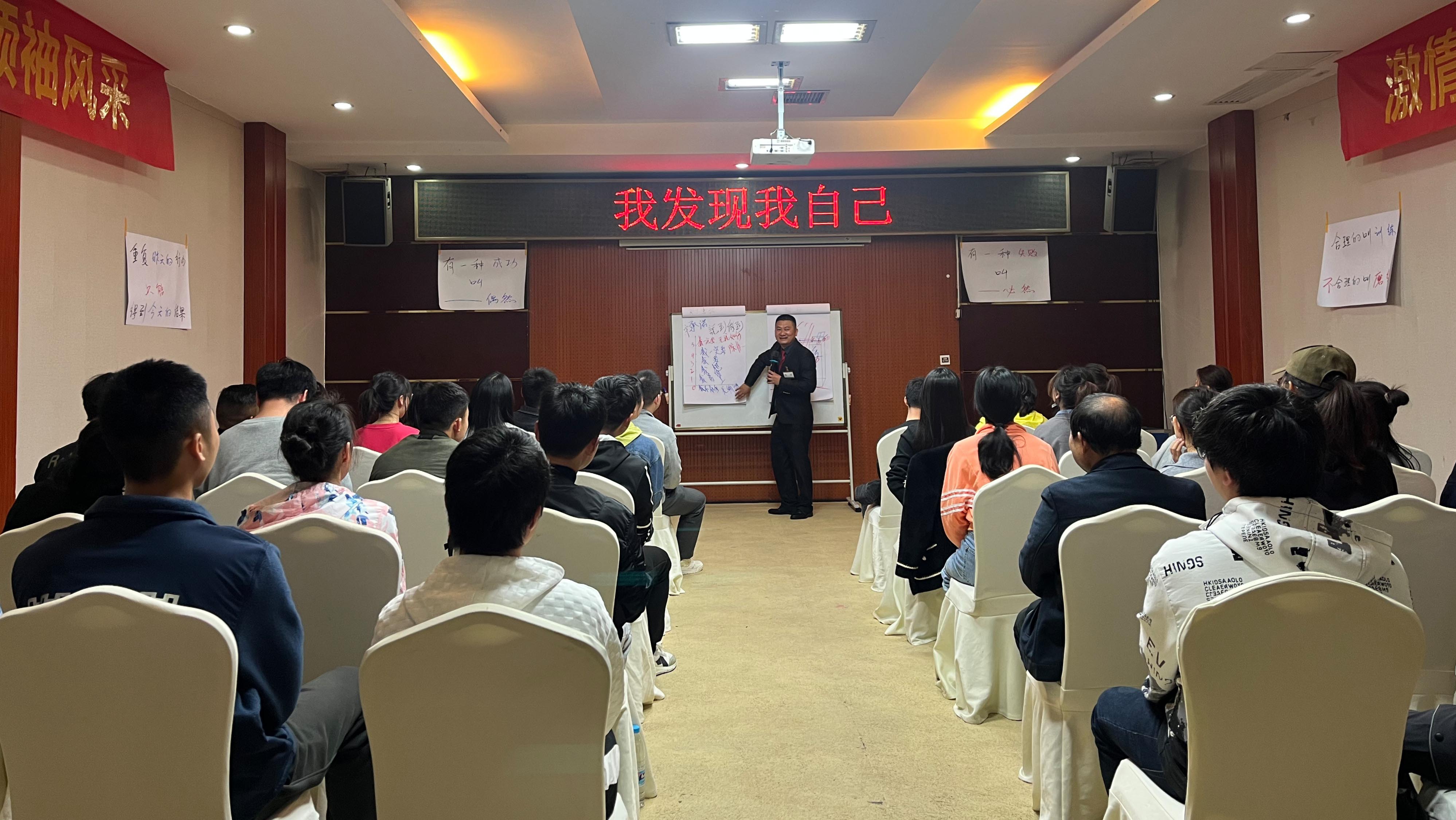 新起點精英團隊打造特訓營取得圓滿成功 新起點精英團隊打造特訓營取得圓滿成功