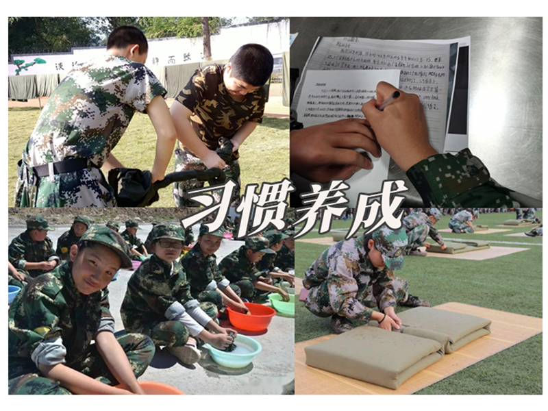 軍事夏令營 軍事夏令營