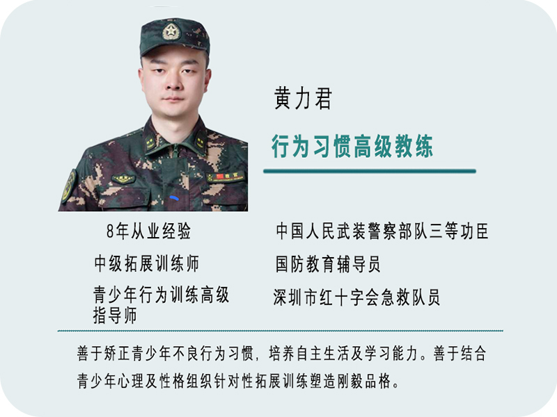 夏令營拓展 夏令營拓展