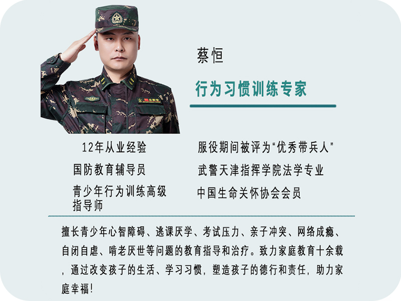 夏令營拓展 夏令營拓展