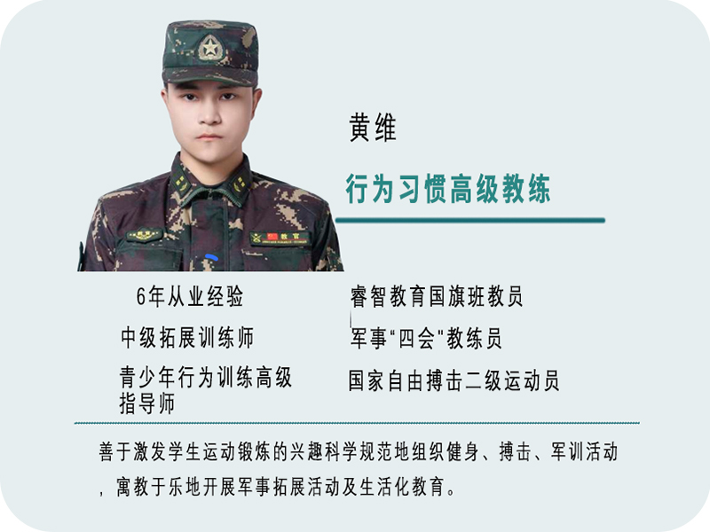 夏令營拓展 夏令營拓展