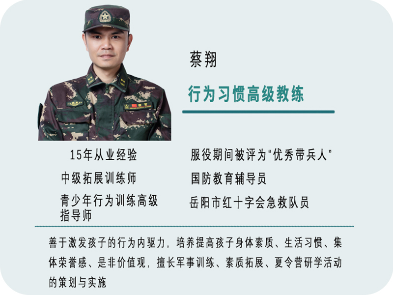 夏令營拓展 夏令營拓展