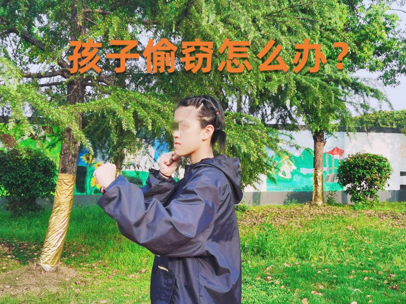 小孩喜歡偷拿怎么教育 小孩喜歡偷拿怎么教育