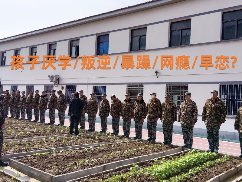 暑期夏令營如何管教早戀孩子 暑期夏令營如何管教早戀孩子