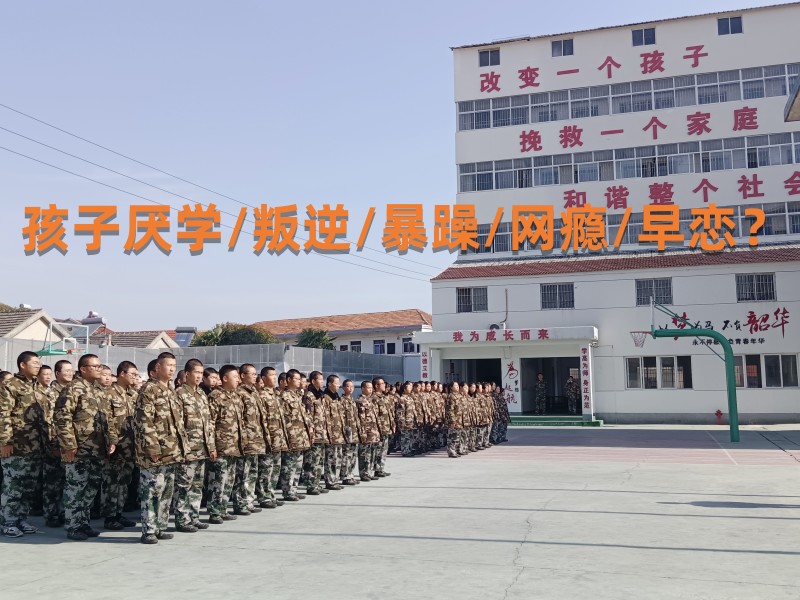 南昌軍事管理學校 南昌軍事管理學校