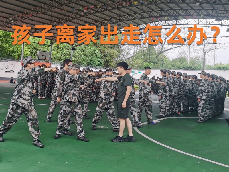 孩子夜不歸宿怎么辦 孩子夜不歸宿怎么辦