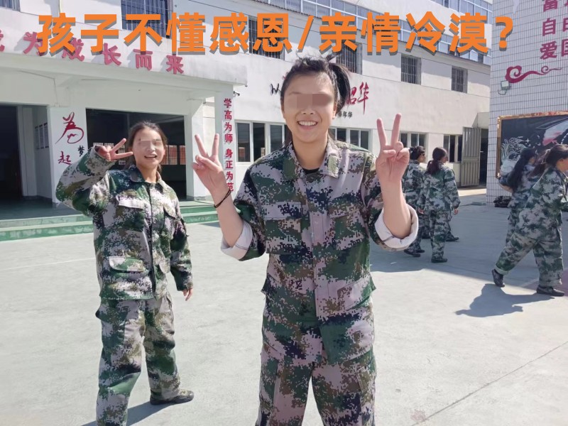 暑假全封閉初中集訓(xùn)營 暑假全封閉初中集訓(xùn)營