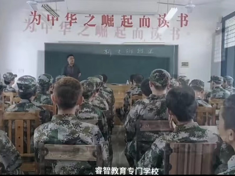 心理輔導學校,青少年特訓學校 心理輔導學校,青少年特訓學校