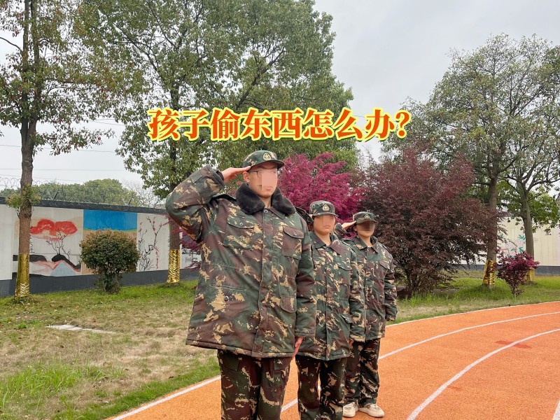 青少年特訓學校,青少年教育學校 青少年特訓學校,青少年教育學校