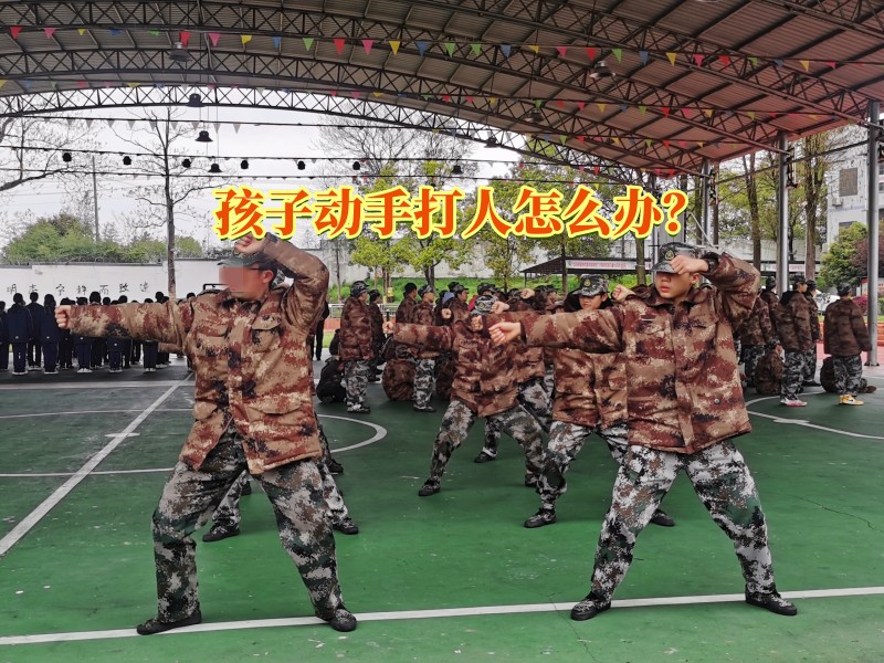 行為矯正學(xué)校,問題青少年教育學(xué)校 行為矯正學(xué)校,問題青少年教育學(xué)校