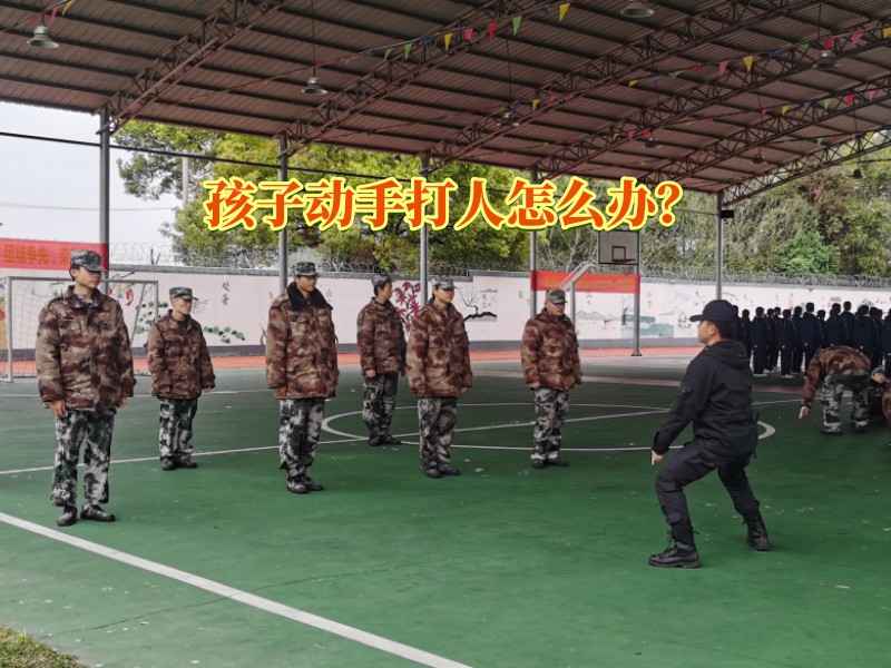 問題青少年教育學校,行為矯正學校 問題青少年教育學校,行為矯正學校