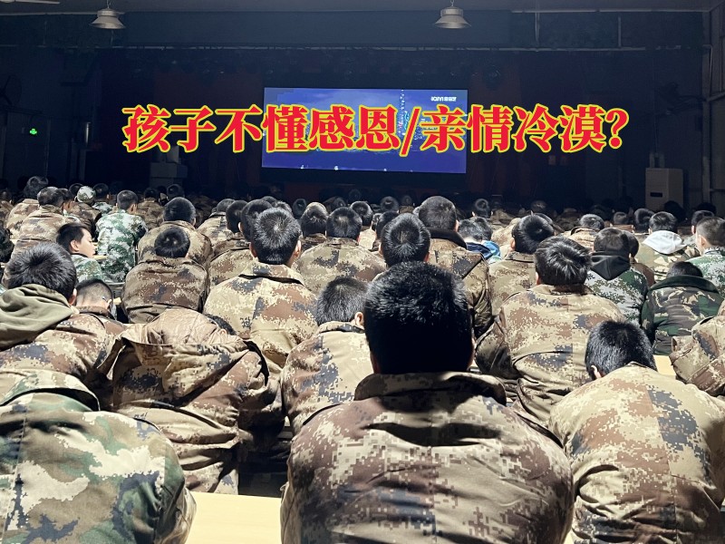 長沙黃埔軍校夏令營 長沙黃埔軍校夏令營