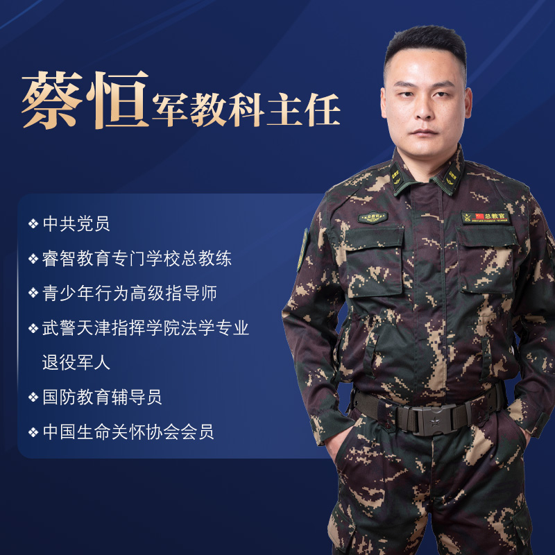 蔡恒.jpg 蔡恒.jpg