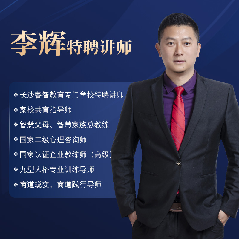 李輝.jpg 李輝.jpg