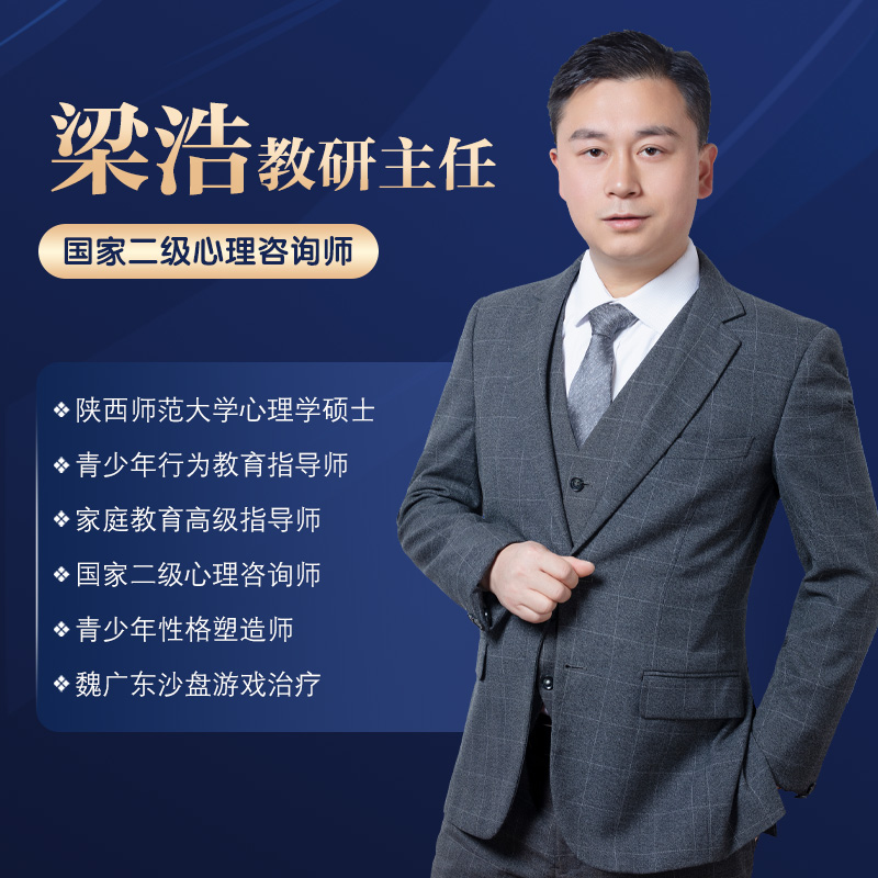 梁浩.jpg 梁浩.jpg