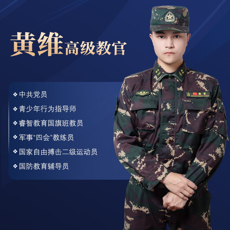 黃維.jpg 黃維.jpg