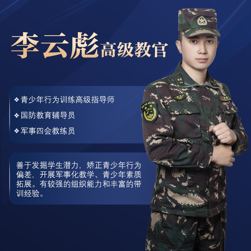 李云彪.jpg 李云彪.jpg