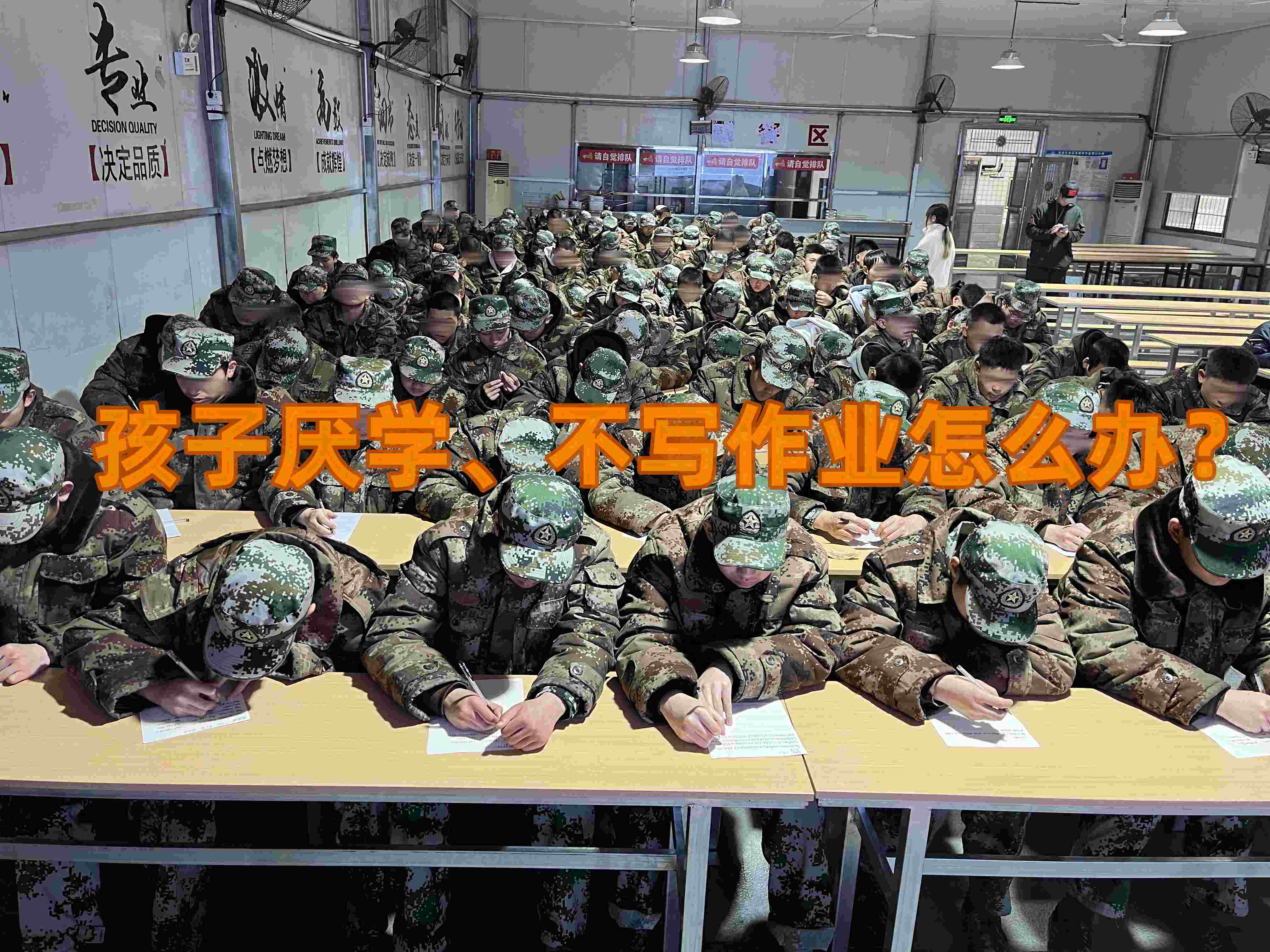 厭學(xué)孩子學(xué)校,厭學(xué)學(xué)校 厭學(xué)孩子學(xué)校,厭學(xué)學(xué)校