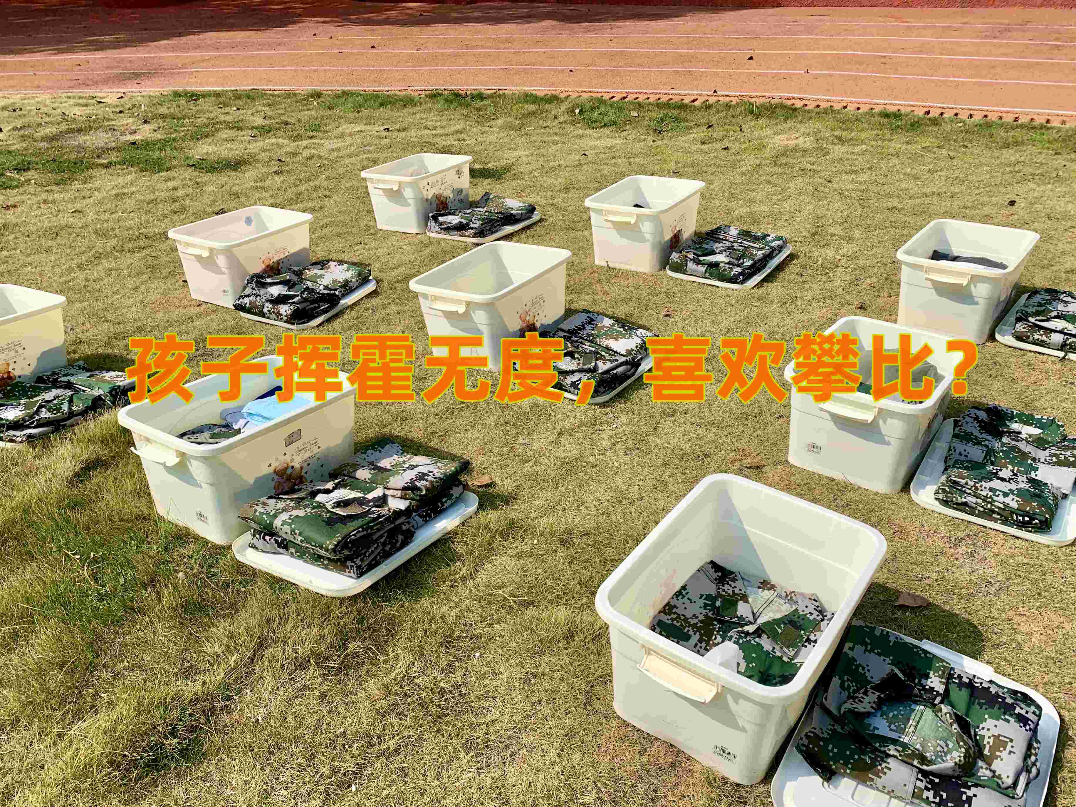 奢侈揮霍管教,叛逆孩子教育 奢侈揮霍管教,叛逆孩子教育