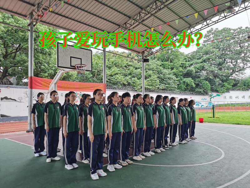 戒網癮學校,戒除網癮 戒網癮學校,戒除網癮