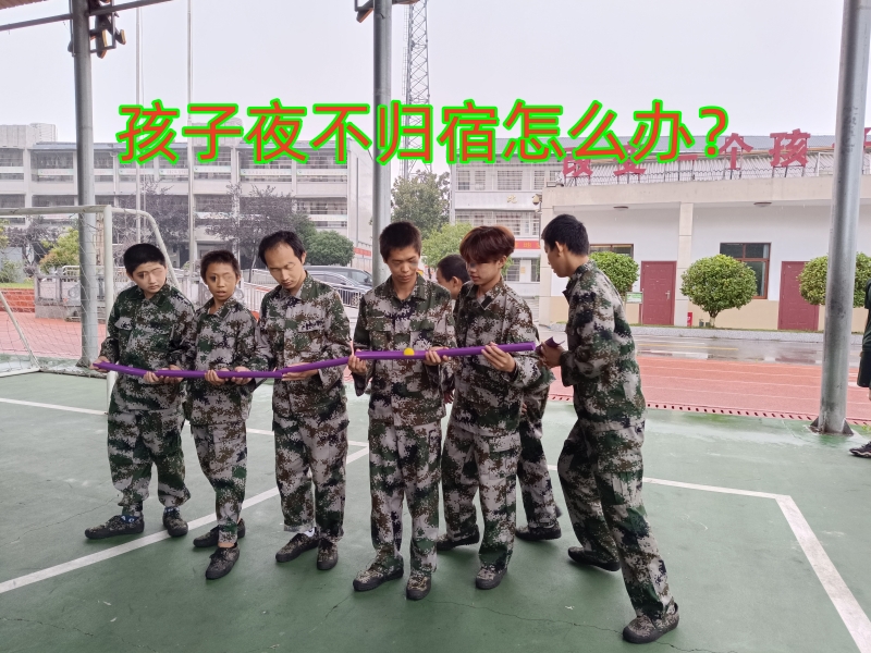 青春期叛逆教育學(xué)校,叛逆孩子學(xué)校 青春期叛逆教育學(xué)校,叛逆孩子學(xué)校