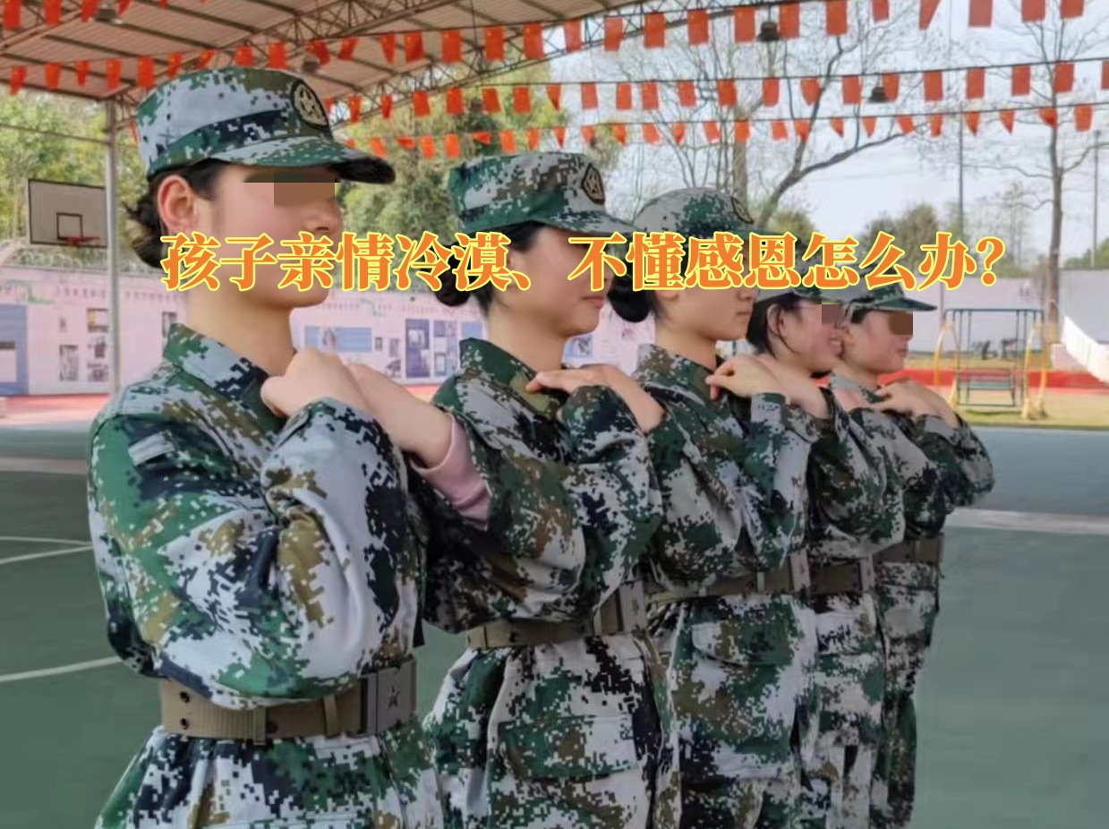 叛逆教育學校,叛逆孩子學校 叛逆教育學校,叛逆孩子學校