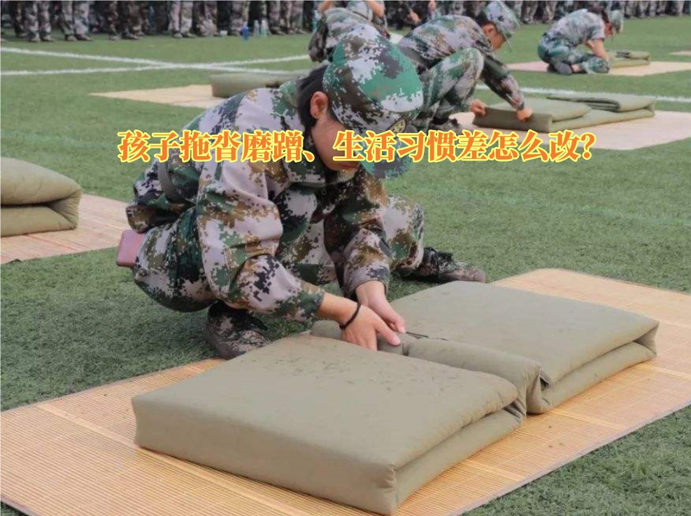 行為矯正學校,青少年教育學校 行為矯正學校,青少年教育學校