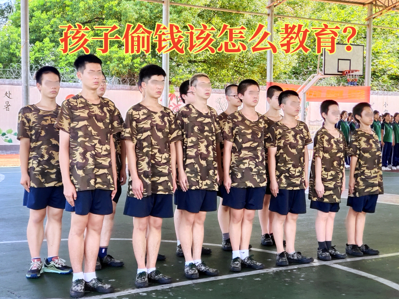 叛逆孩子學校,叛逆教育學校 叛逆孩子學校,叛逆教育學校