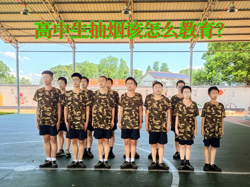 叛逆教育學校,叛逆孩子學校 叛逆教育學校,叛逆孩子學校