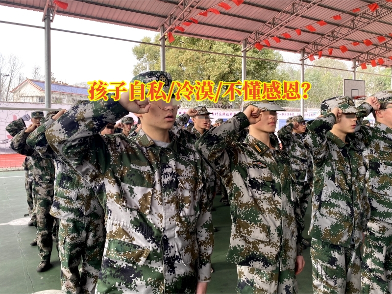 問題青少年教育學校,青少年教育學校 問題青少年教育學校,青少年教育學校