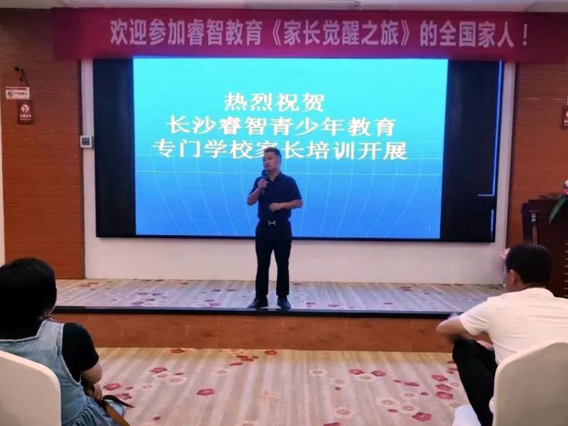 素質教育學校,勵志培訓學校 素質教育學校,勵志培訓學校