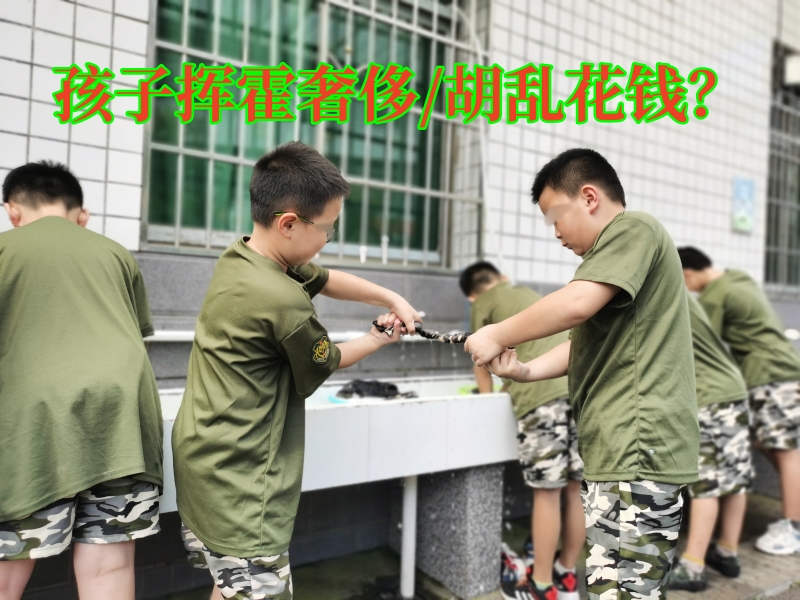 勵(lì)志培訓(xùn)學(xué)校,青少年教育學(xué)校 勵(lì)志培訓(xùn)學(xué)校,青少年教育學(xué)校