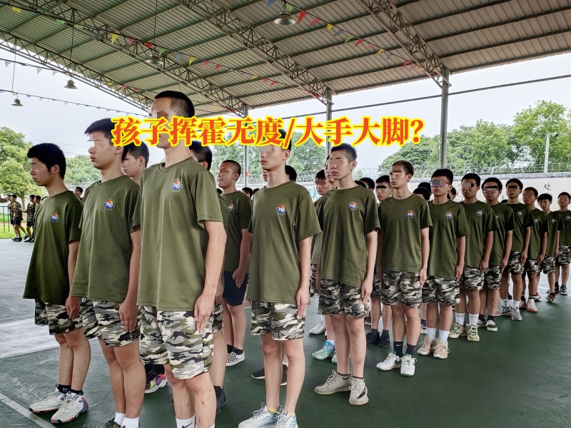 行為矯正學校,問題青少年教育學校 行為矯正學校,問題青少年教育學校