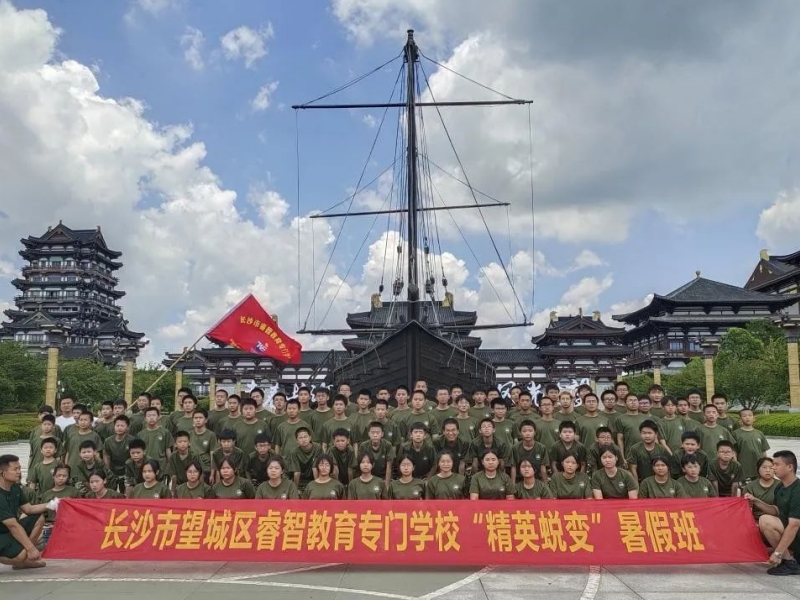 青少年教育學校,青少年特訓學校 青少年教育學校,青少年特訓學校