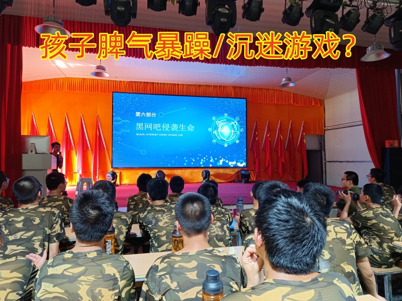 網絡游戲17.jpg 網絡游戲17.jpg