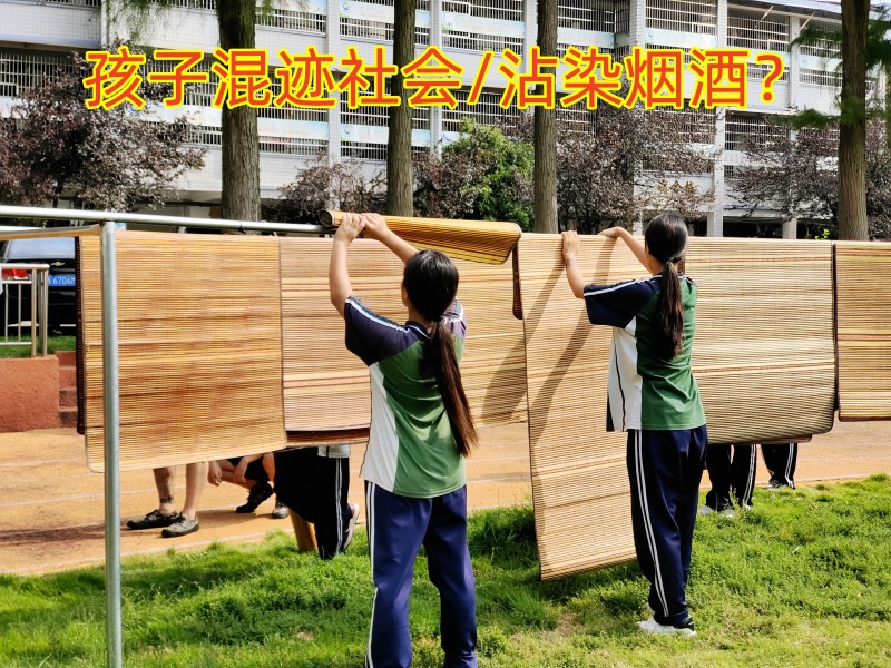 青少年教育學(xué)校,少年管教學(xué)校 青少年教育學(xué)校,少年管教學(xué)校