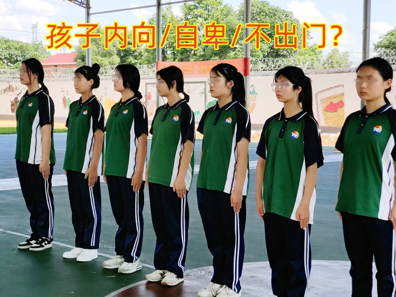 心理咨詢機構(gòu),心理輔導(dǎo)學(xué)校 心理咨詢機構(gòu),心理輔導(dǎo)學(xué)校