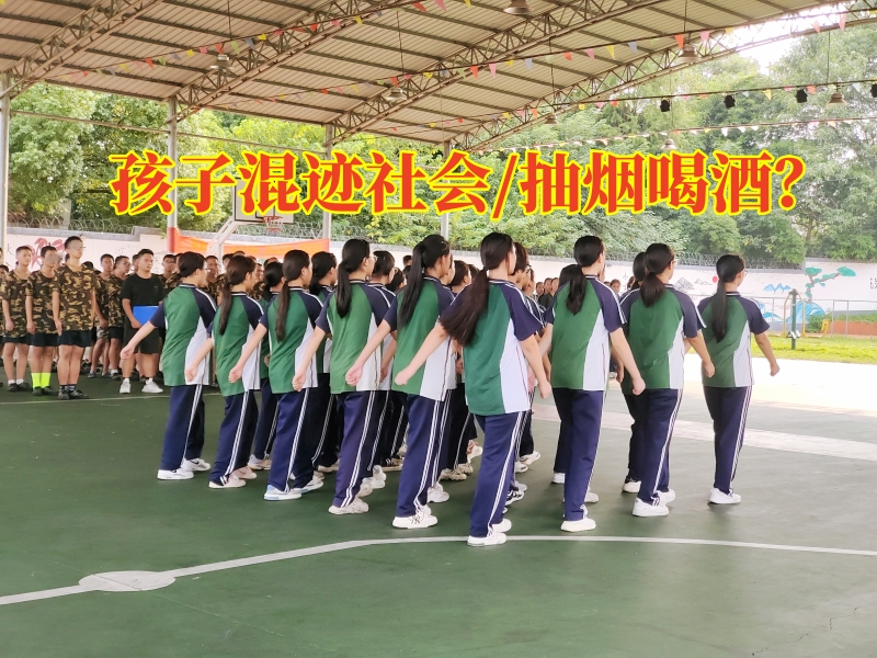 叛逆孩子全封閉學校,封閉式軍事化學校 叛逆孩子全封閉學校,封閉式軍事化學校