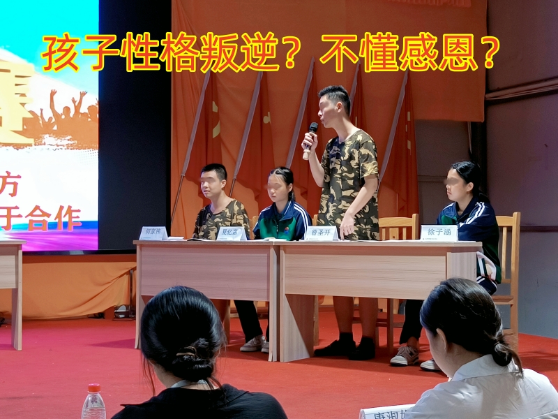 青少年特訓學校,特訓學校 青少年特訓學校,特訓學校