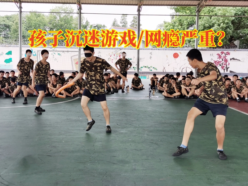 戒網癮學校,戒網癮教育學校 戒網癮學校,戒網癮教育學校