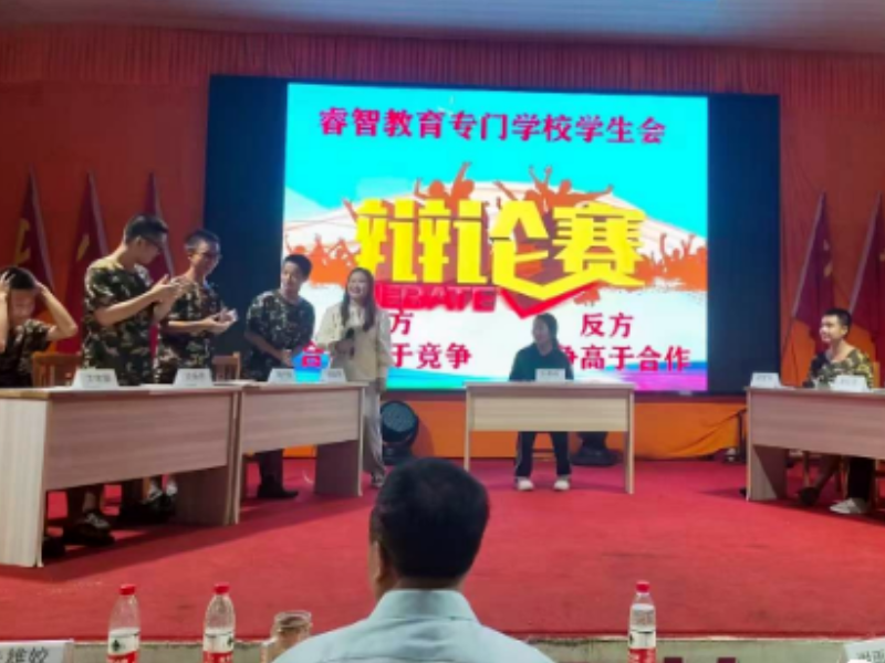 勵志教育學校,勵志學校 勵志教育學校,勵志學校